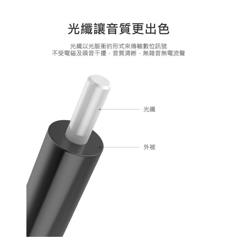 ~協明~ 綠聯 Toslink 公對公數字光纖線 黑色 AV122 1.5米 70891 2米 70892-細節圖2