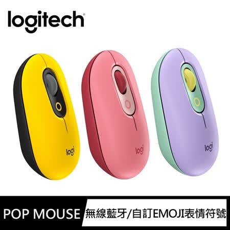 ~協明~ 羅技 POP MOUSE 無線藍牙靜音滑鼠 同時配對3台裝置 精巧可愛 方便隨身攜帶