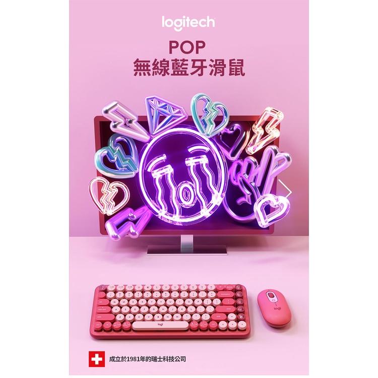 ~協明~ 羅技 POP MOUSE 無線藍牙靜音滑鼠 同時配對3台裝置 精巧可愛 方便隨身攜帶-細節圖2