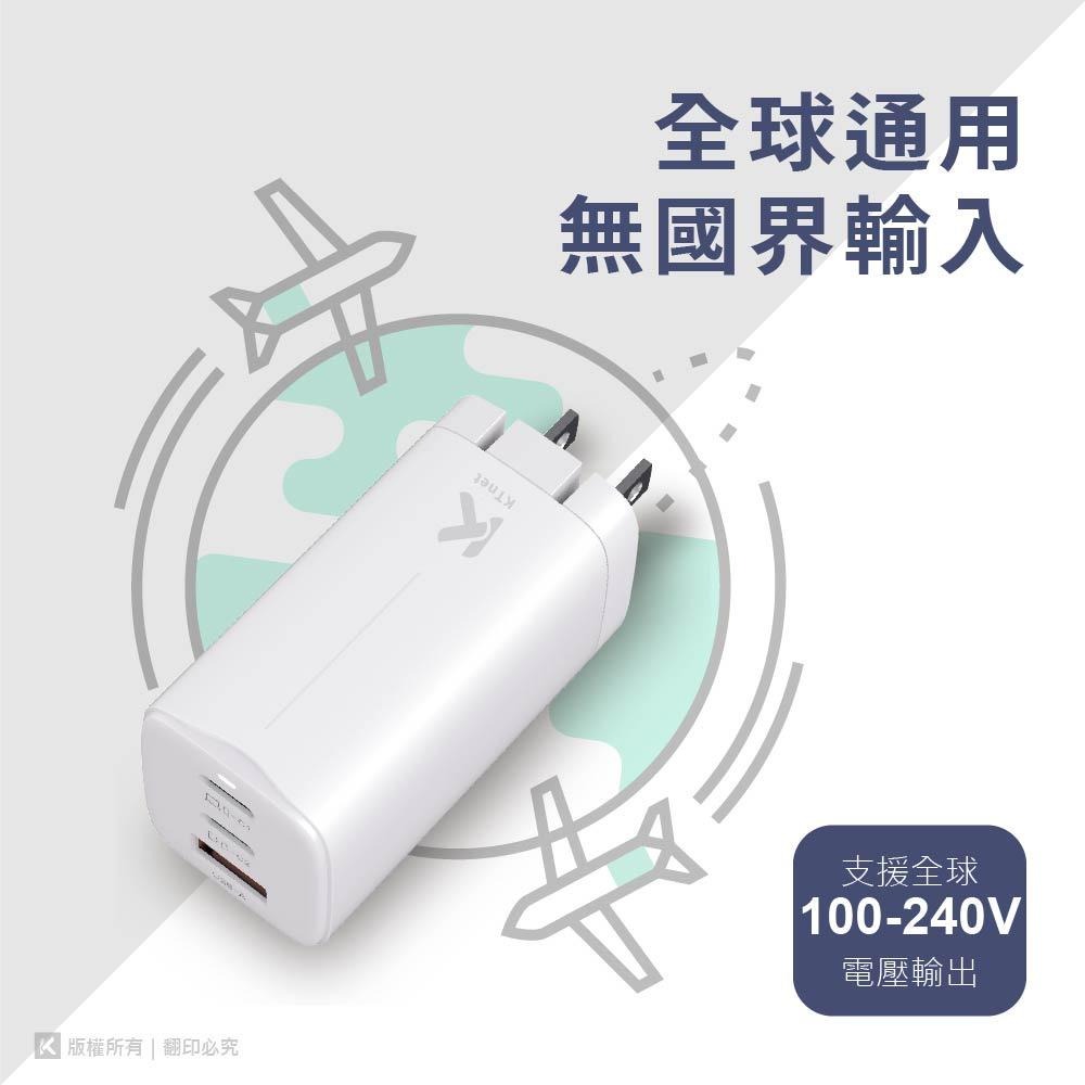 ~協明~ kt.net UP65 GaN氮化鎵3口1A2C PD65W PD+QC快速充電器-細節圖2
