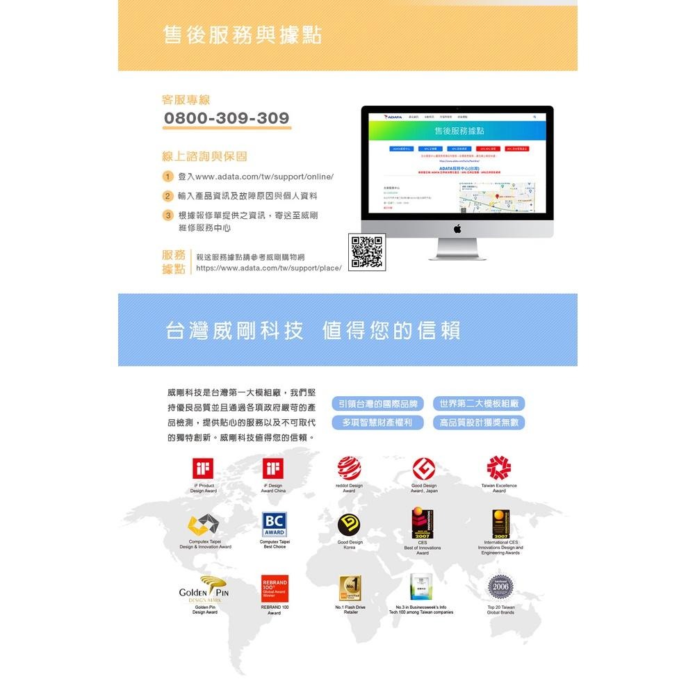 ~協明~ ADATA威剛 HM800 4TB 6TB 3.5吋外接硬碟 震動感知技術‧強化防震 OneTouch單鍵備份-細節圖4