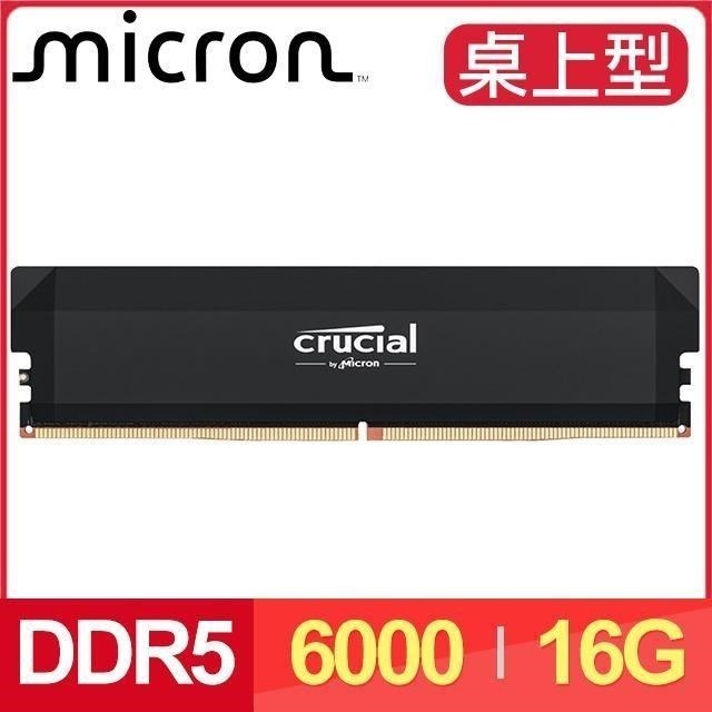 ~協明~ Micron 美光Crucial PRO DDR5-6000 16G 超頻 桌上型記憶體-規格圖1