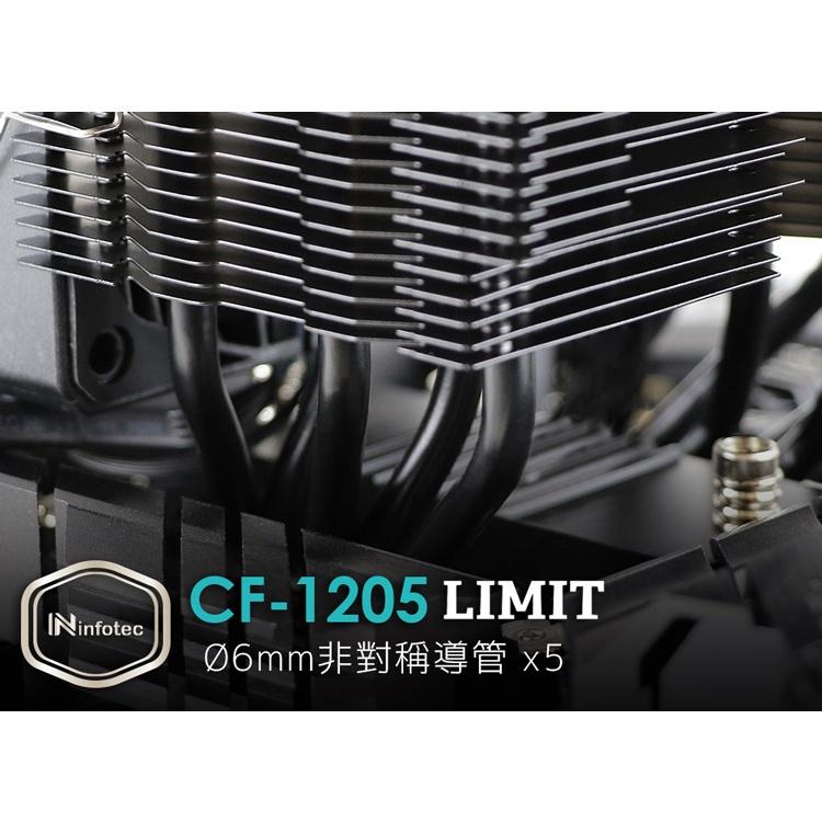 ~協明~ infotec LIMIT極限 CF-1205 5導管黑色扇葉 CPU散熱器 180W TDP散熱能力-細節圖3