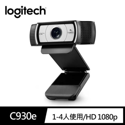 ~協明~ Logitech 羅技 C930e 網路視訊攝影機 Webcam 台灣原廠貨