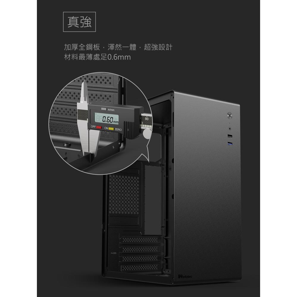 ~協明~ infotec MRS301 USB3.0機殼 MICRO ATX/ITX-細節圖4