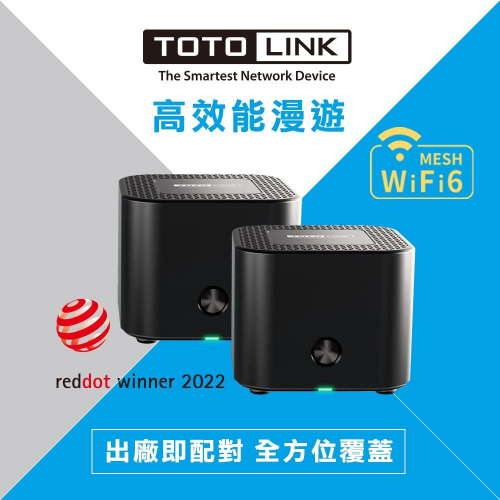 ~協明~ TOTOLINK X18 AX1800 雙入組 全屋漫遊WiFi 6 雙頻網狀Mesh路由器 分享器