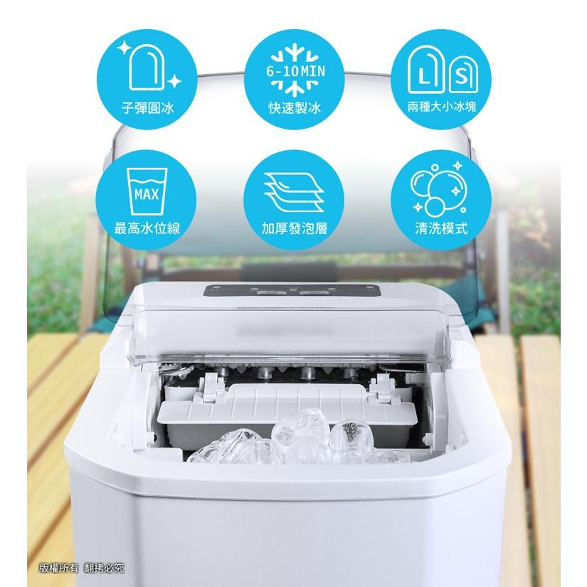 ~協明~ 急速便攜式製冰機 (戶外/居家/露營) 6~10分鐘快速出冰，盡情暢飲-細節圖2