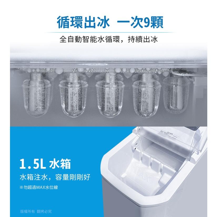 ~協明~ 急速便攜式製冰機 (戶外/居家/露營) 6~10分鐘快速出冰，盡情暢飲-細節圖5