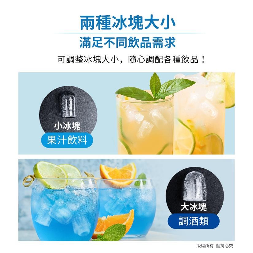 ~協明~ 急速便攜式製冰機 (戶外/居家/露營) 6~10分鐘快速出冰，盡情暢飲-細節圖7