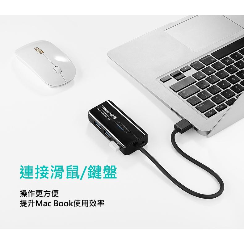 ~協明~ 綠聯 3 Port USB3.0集線器+GigaLAN網路卡 支援任天堂SWITCH遊戲機 20265-細節圖2