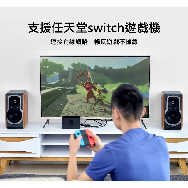 ~協明~ 綠聯 3 Port USB3.0集線器+GigaLAN網路卡 支援任天堂SWITCH遊戲機 20265-細節圖5