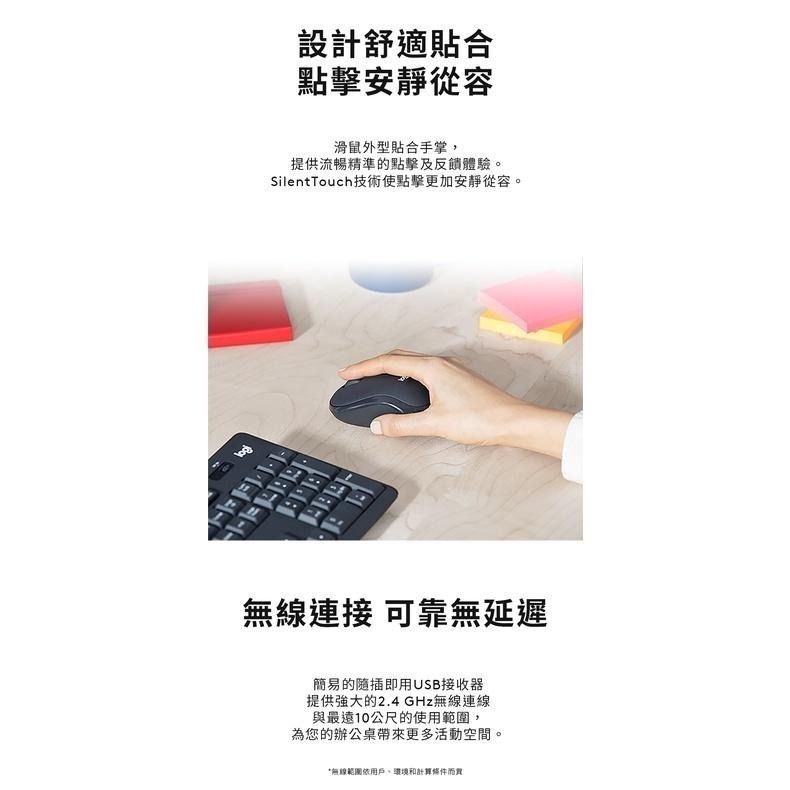 ~協明~ Logitech 羅技 MK295 無線靜音鍵鼠組 台灣繁體版本-細節圖4