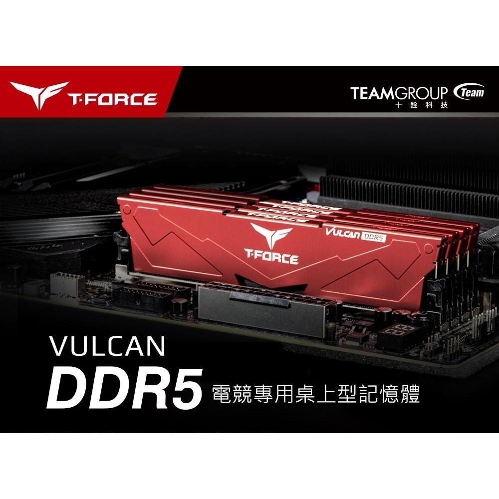 ~協明~ TEAM VULCAN 火神 DDR5 6000 32GB(16Gx2) CL30 桌上型記憶體-細節圖2