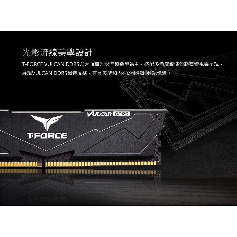 ~協明~ TEAM VULCAN 火神 DDR5 6000 32GB(16Gx2) CL30 桌上型記憶體-細節圖4
