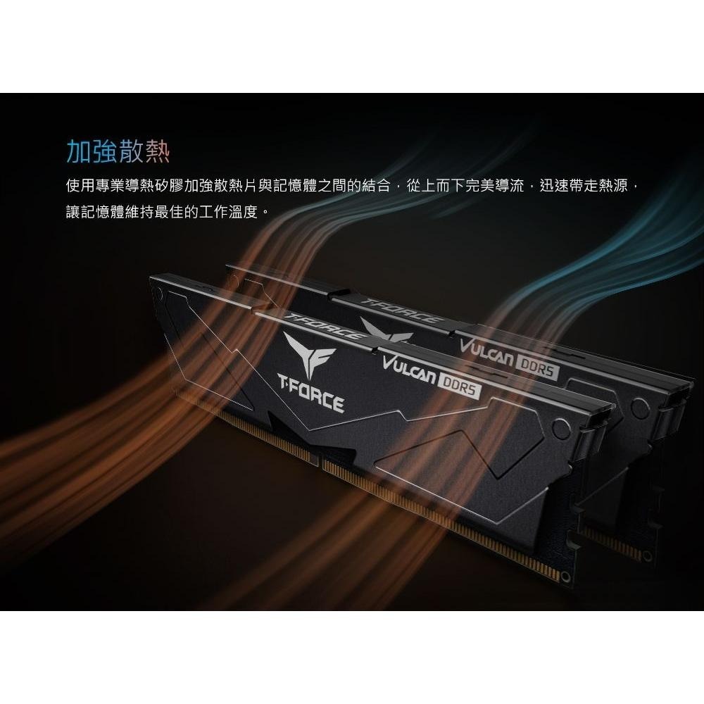 ~協明~ TEAM VULCAN 火神 DDR5 6000 32GB(16Gx2) CL30 桌上型記憶體-細節圖6