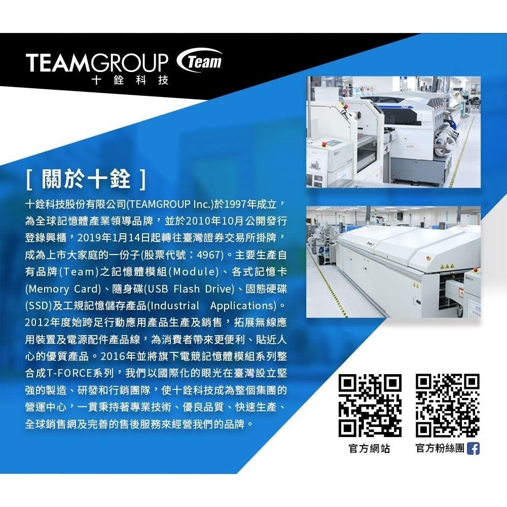 ~協明~ TEAM VULCAN 火神 DDR5 6000 32GB(16Gx2) CL30 桌上型記憶體-細節圖9