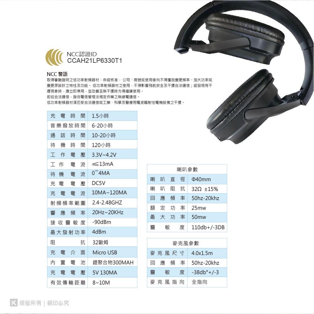 ~協明~ kt.net HB100 藍芽V5.1無線/有線折疊行動耳機麥克風-細節圖5