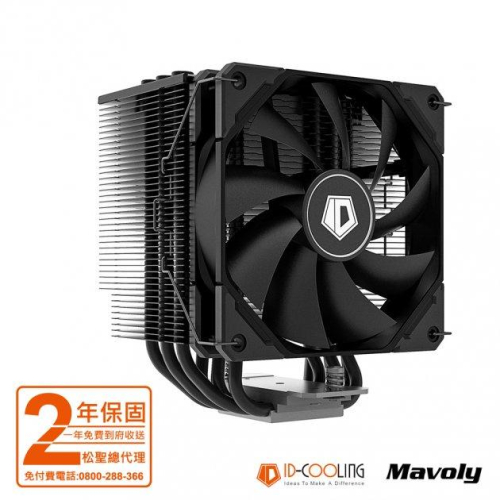 ~協明~ ID-COOLING SE-226-XT BLACK 散熱器 TDP 220W散熱能力 支援1700腳位