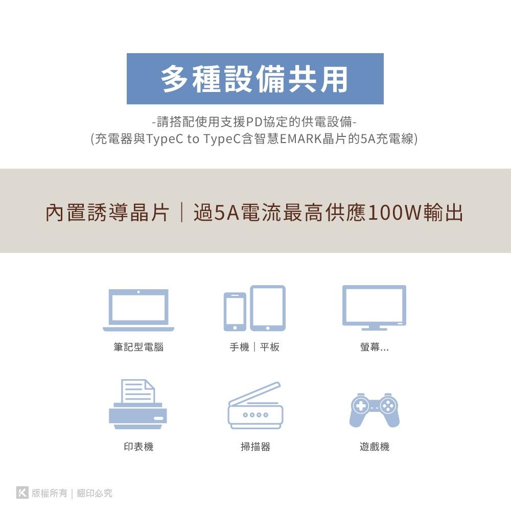 ~協明~ TYPE-C母轉DC公 PD電源誘導頭 5A 誘導晶片 轉接頭 筆電電源線轉接頭-細節圖3