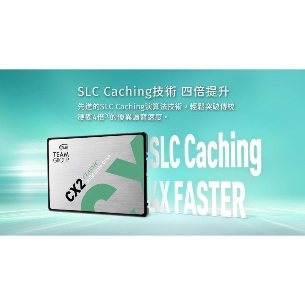 ~協明~ TEAM 十銓 CX2 256GB 512GB 1TB 2.5吋 SATAIII SSD 硬碟 全新三年保固-細節圖2