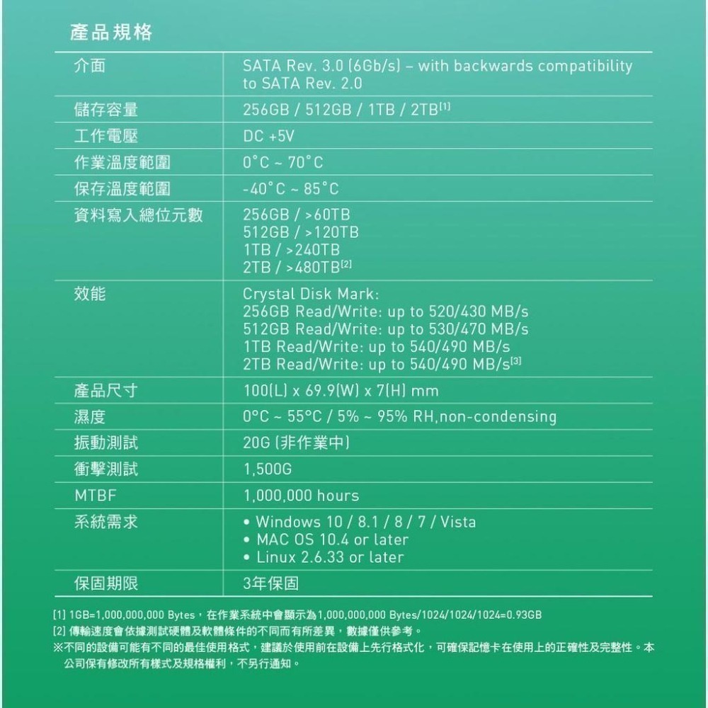 ~協明~ TEAM 十銓 CX2 256GB 512GB 1TB 2.5吋 SATAIII SSD 硬碟 全新三年保固-細節圖6