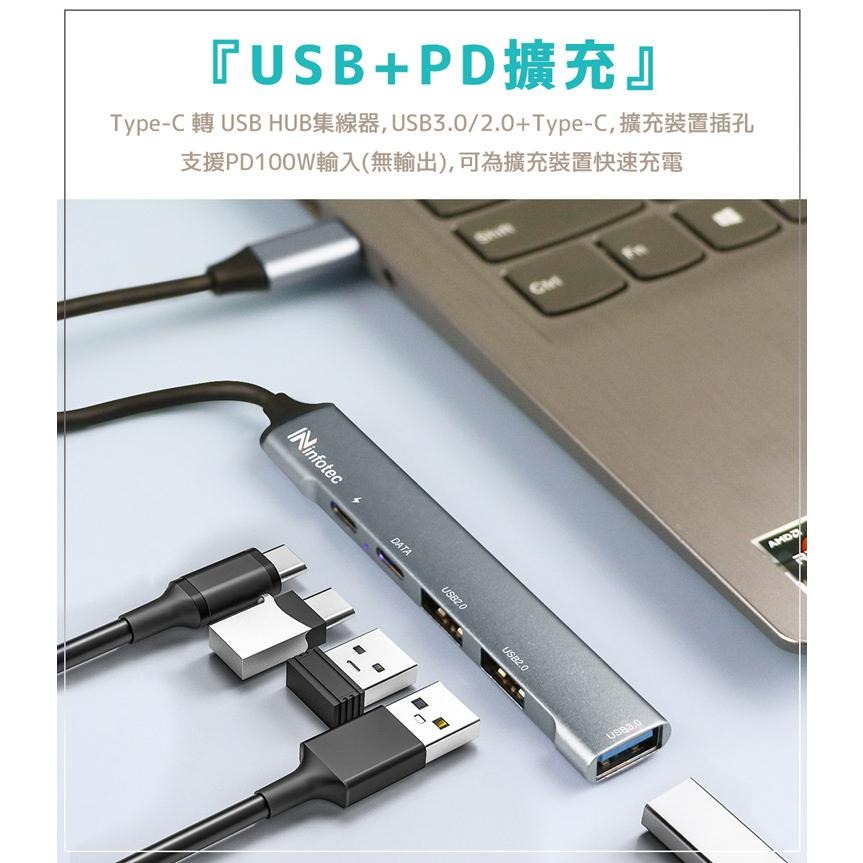 ~協明~ P50 Type-C 鋁合金5埠集線器 支援PD100W輸入-細節圖4