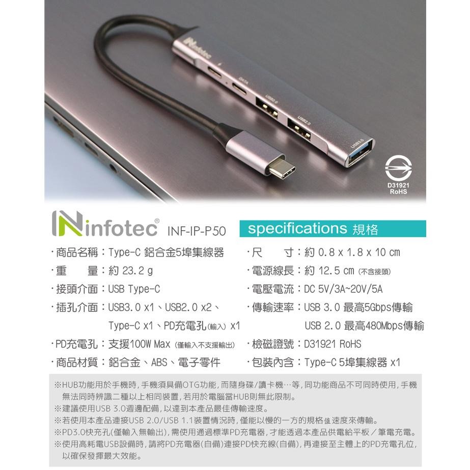 ~協明~ P50 Type-C 鋁合金5埠集線器 支援PD100W輸入-細節圖7