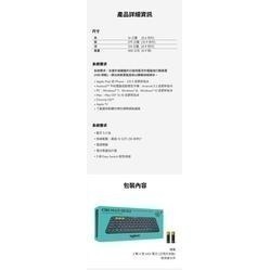 ~協明~ Logitech 羅技 K380 跨平台藍牙鍵盤 / 台灣繁體版本 CCAI15LP1110T8-細節圖3