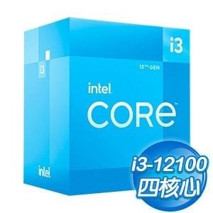 ~協明~ Intel 第12代 Core i3-12100 4核8緒 處理器 3.3Ghz/LGA1700 代理商貨