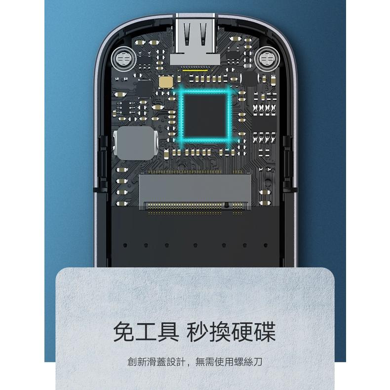 ~協明~ Type-C/USB3.1 M.2硬碟外接盒 10Gb NVMe飛速版 60354-細節圖3
