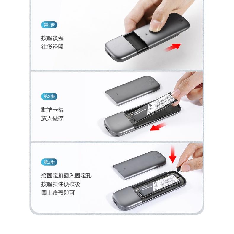 ~協明~ Type-C/USB3.1 M.2硬碟外接盒 10Gb NVMe飛速版 60354-細節圖4