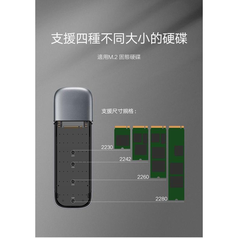 ~協明~ Type-C/USB3.1 M.2硬碟外接盒 10Gb NVMe飛速版 60354-細節圖5