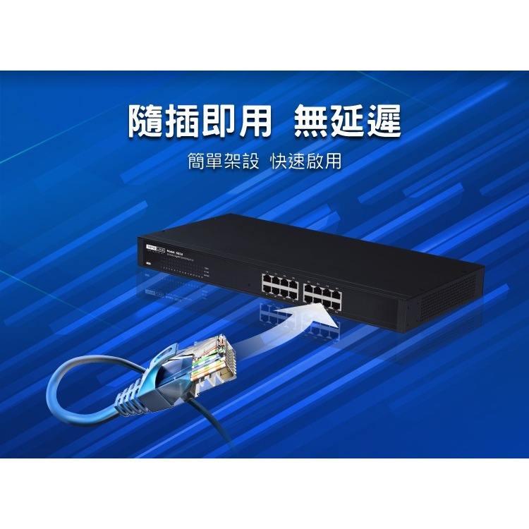 ~協明~ TOTOLINK SG16 16埠Giga極速乙太網路交換器 全新三年保固-細節圖3