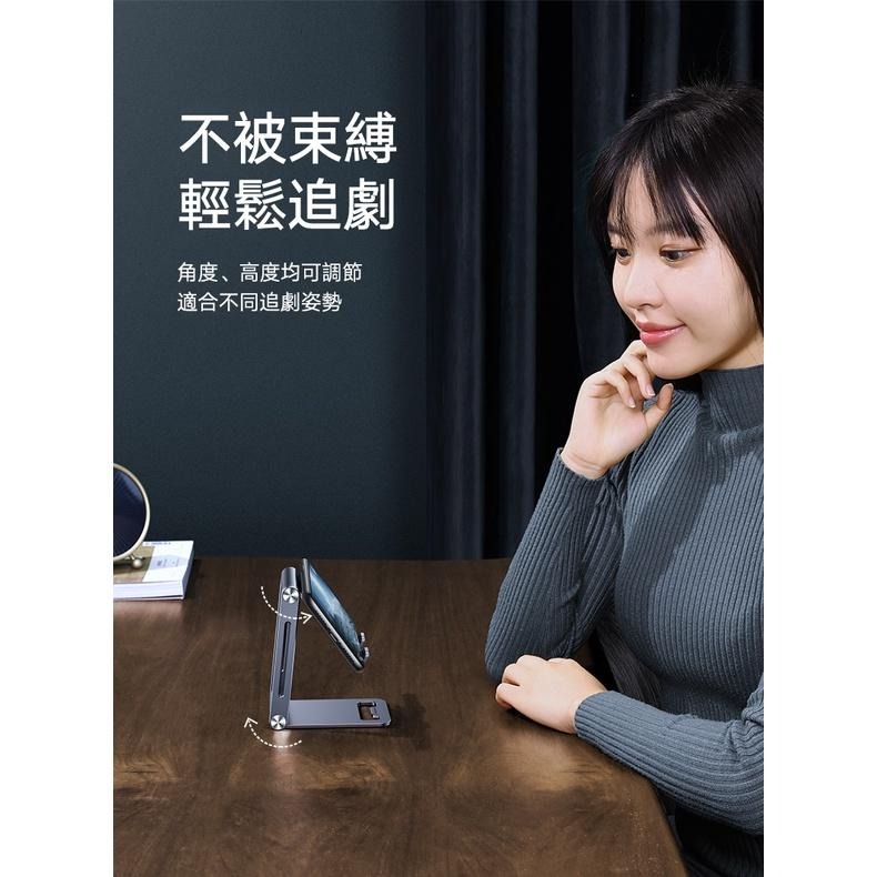 ~協明~ 綠聯 手機平板金屬支架 (7.2吋內/雙向調節版) 80708-細節圖4