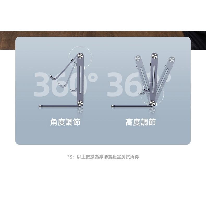 ~協明~ 綠聯 手機平板金屬支架 (7.2吋內/雙向調節版) 80708-細節圖5