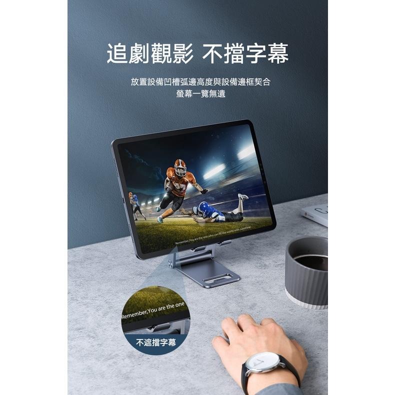 ~協明~ 綠聯 手機平板金屬支架 (7.2吋內/雙向調節版) 80708-細節圖6