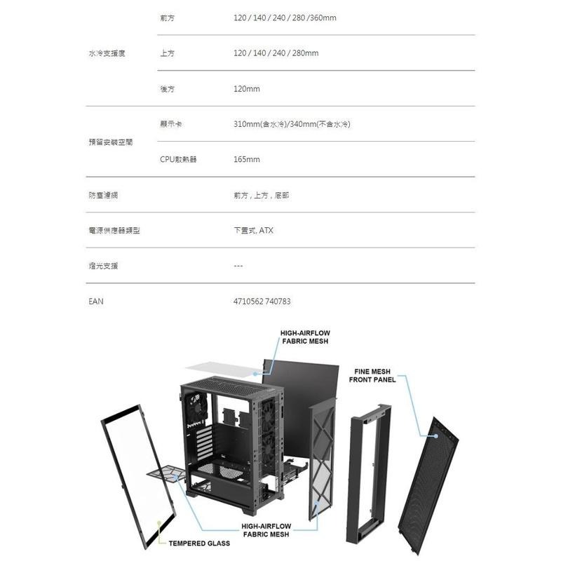 ~協明~ MONTECH 君主 Air 1000 Lite 玻璃透側ATX機殼-細節圖8