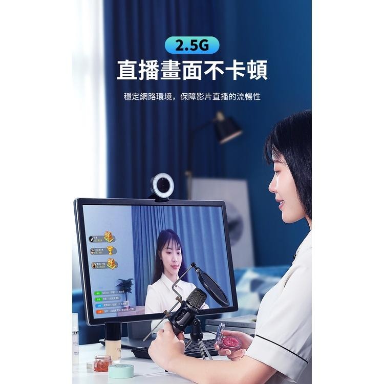 ~協明~ 綠聯 Type-c 2.5G 網路卡 70446-細節圖3