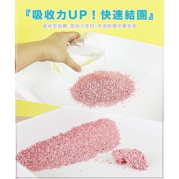 ~協明~ 寵物便利店 破碎型豆腐貓砂 6L 採用天然豆渣壓製而成，愛貓誤食也不用擔心-細節圖3