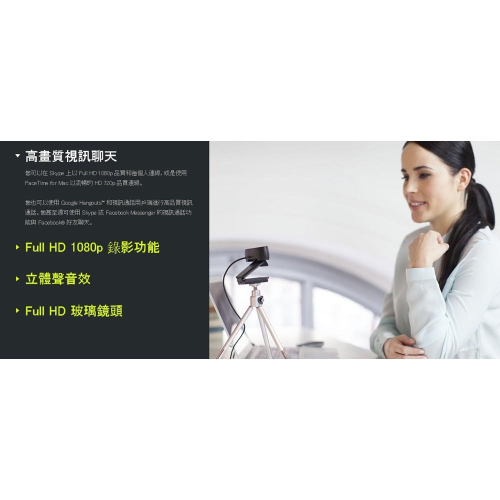 ~協明~ 羅技 C920r HD Pro 視訊攝影機 優異的自動光源調整功能 台灣原廠貨 C920 PRO-細節圖2