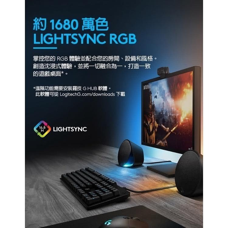 ~協明~ 羅技 G512 機械式電競鍵盤 RGB 可自訂燈效 航空等級鋁合金上蓋-細節圖7