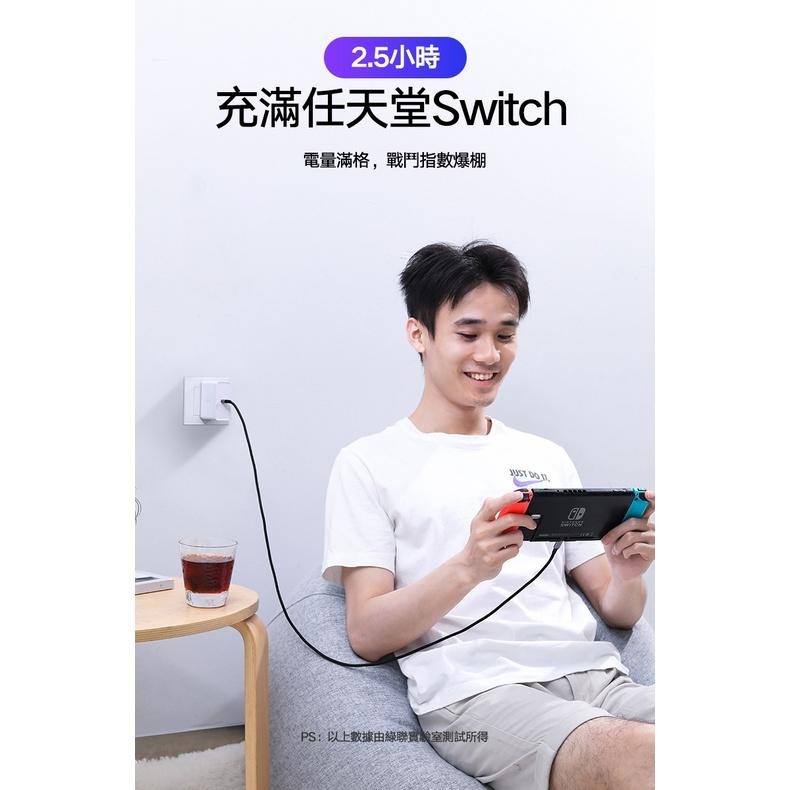 ~協明~ 綠聯 PD 100W 5A快充電線/傳輸線Type-C對Type-C金屬殼編織線 2M 70429-細節圖3