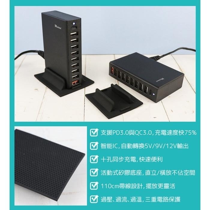 ~協明~ infotec CC-202 桌面型 PD+QC 10埠63W快速充電器 十孔同步充電，快速便利-細節圖5