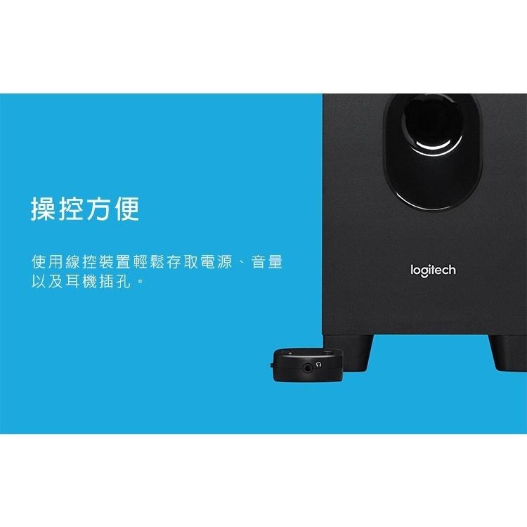 ~協明~ 羅技 Z313 2.1聲道喇叭 提供平衡的聲音與強勁的低音-細節圖4