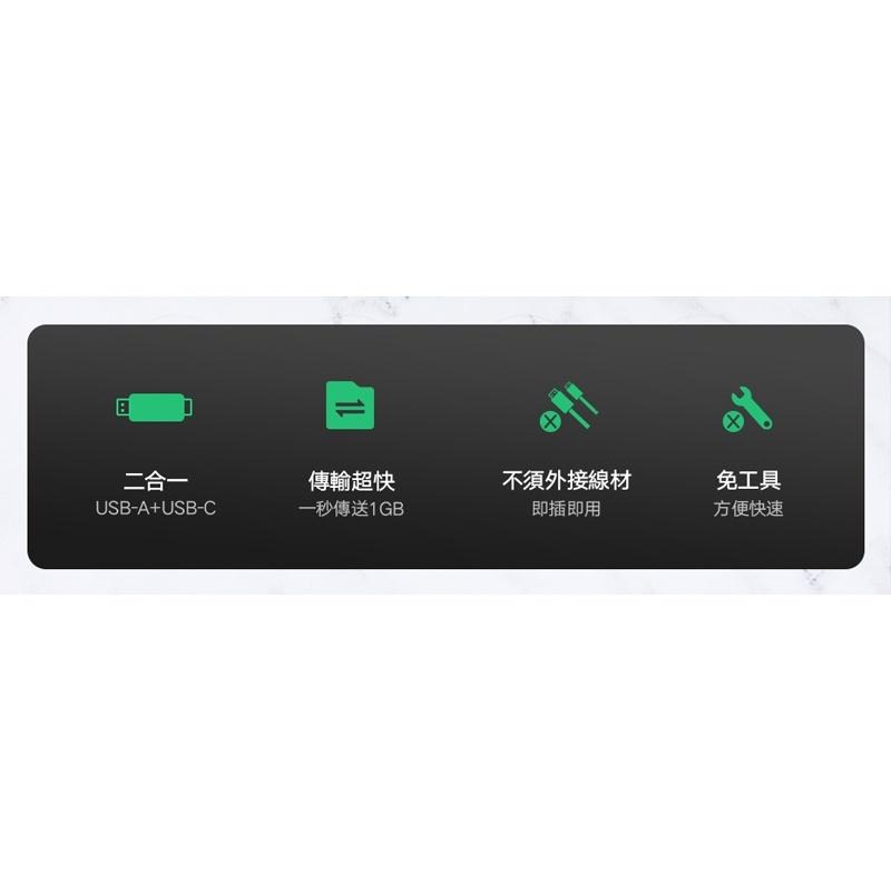 ~協明~ 綠聯 M.2 SSD硬碟外接盒 Type-C/USB3.0二合一NVME版 70532-細節圖2