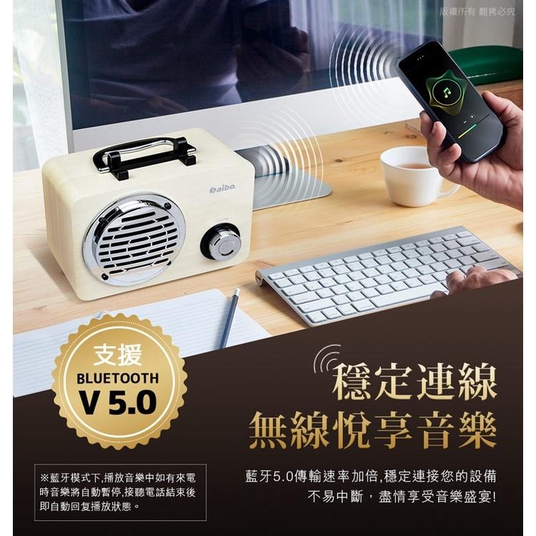 ~協明~ aibo LS30 手提復古造型 手機支架多功能藍牙喇叭-細節圖5