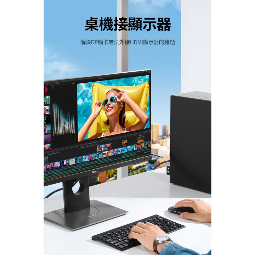 ~協明~ 綠聯 DP轉HDMI線/DisplayPort轉HDMI線 2M 10202-細節圖5