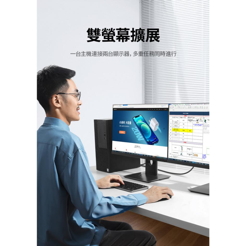 ~協明~ 綠聯 DP轉HDMI線/DisplayPort轉HDMI線 2M 10202-細節圖6