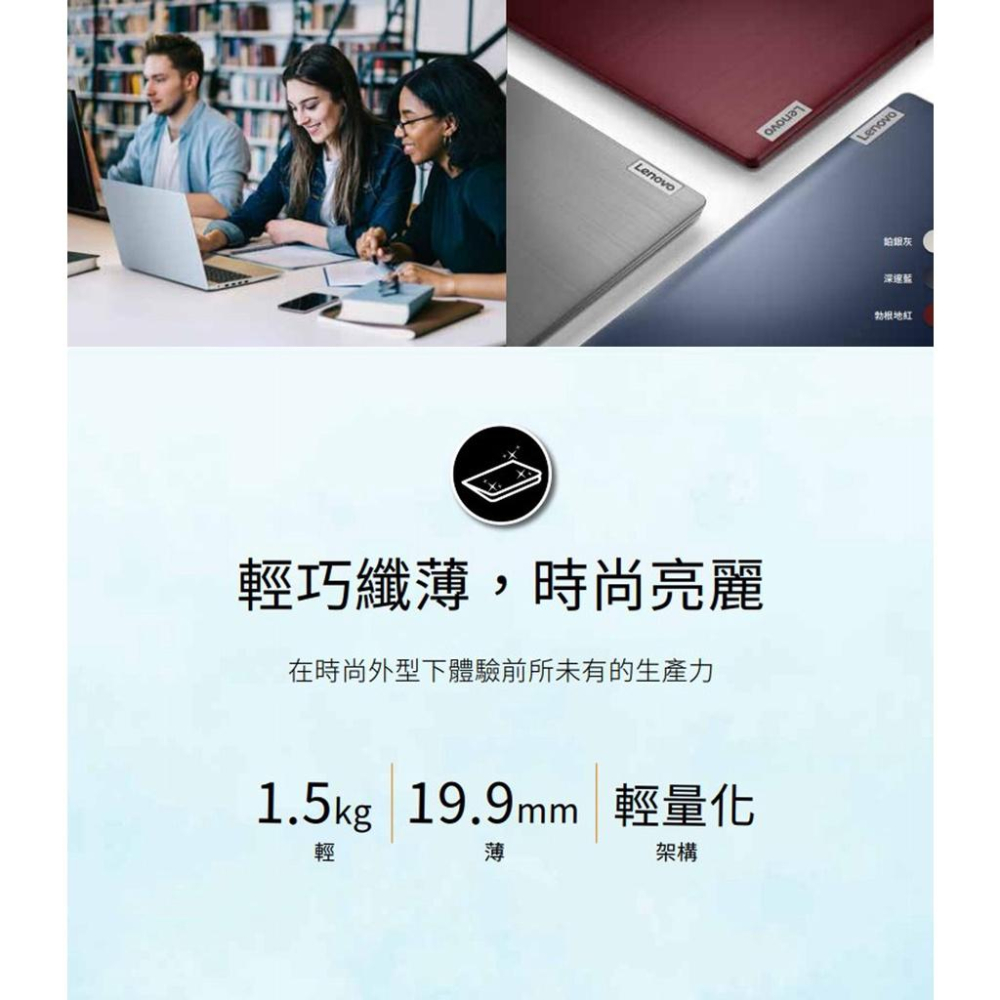 ~協明~ Lenovo IdeaPad Slim 3i 14吋 i5-1135G7 四核 SSD效能輕薄筆電-細節圖3