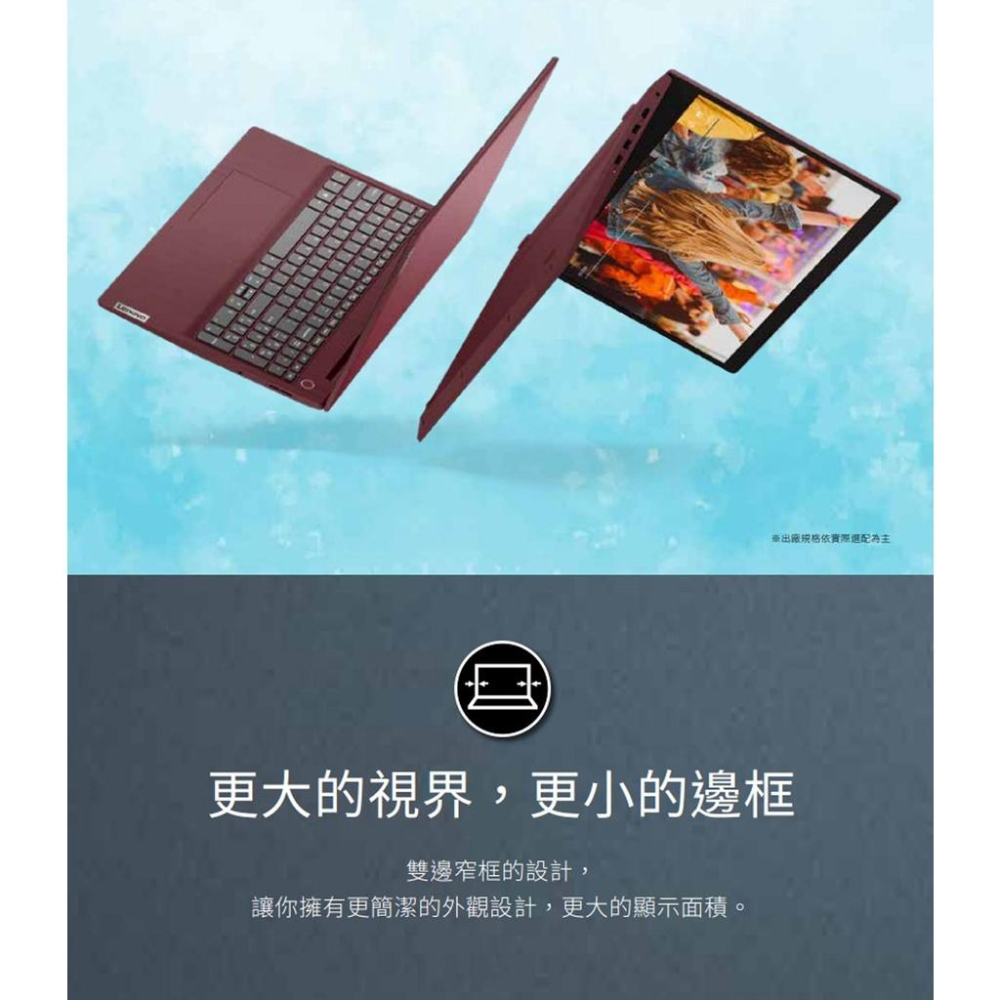 ~協明~ Lenovo IdeaPad Slim 3i 14吋 i5-1135G7 四核 SSD效能輕薄筆電-細節圖4